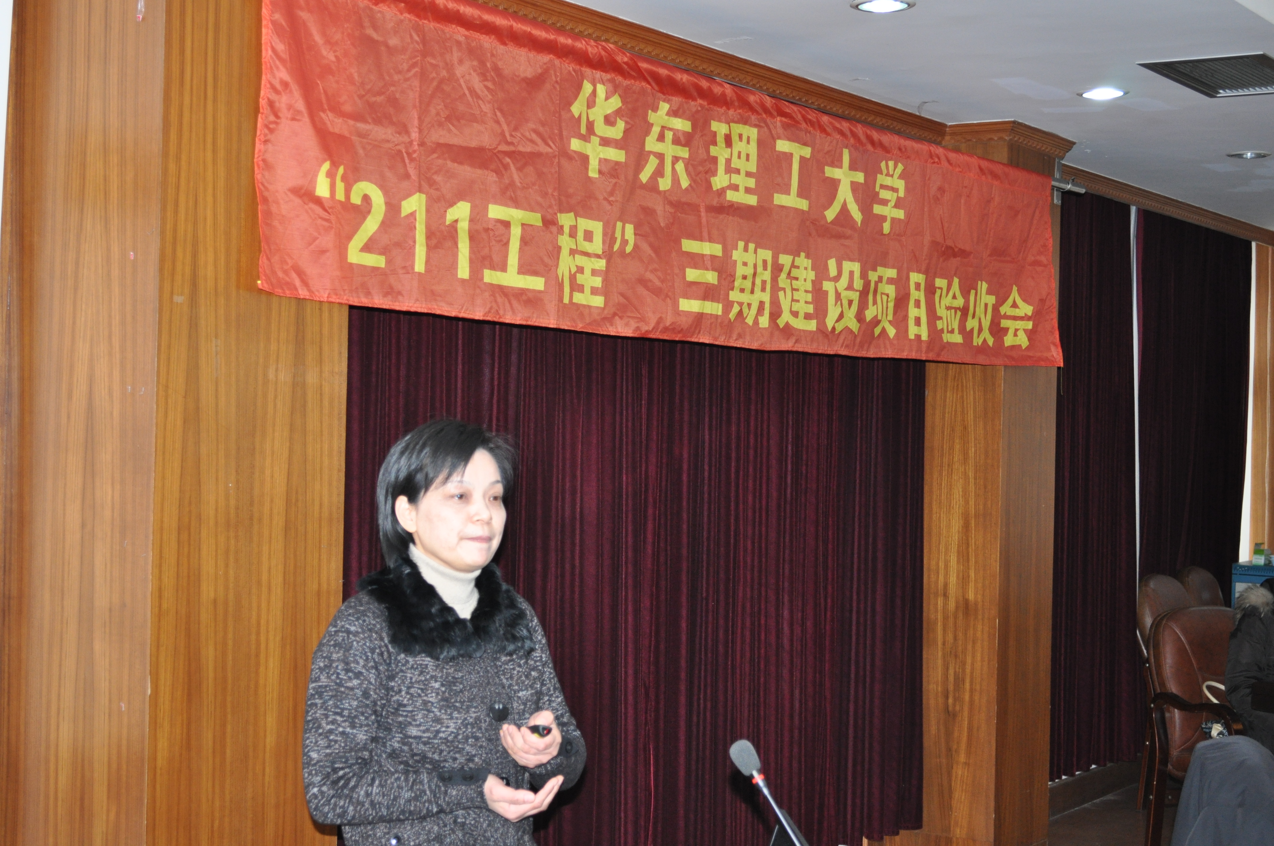项目负责人伟德bv1946官网常务副院长徐玉芳教授汇报工作