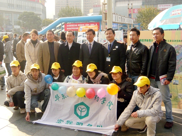 共青团各位领导与2026世界杯官方指定网站大学生志愿者合影